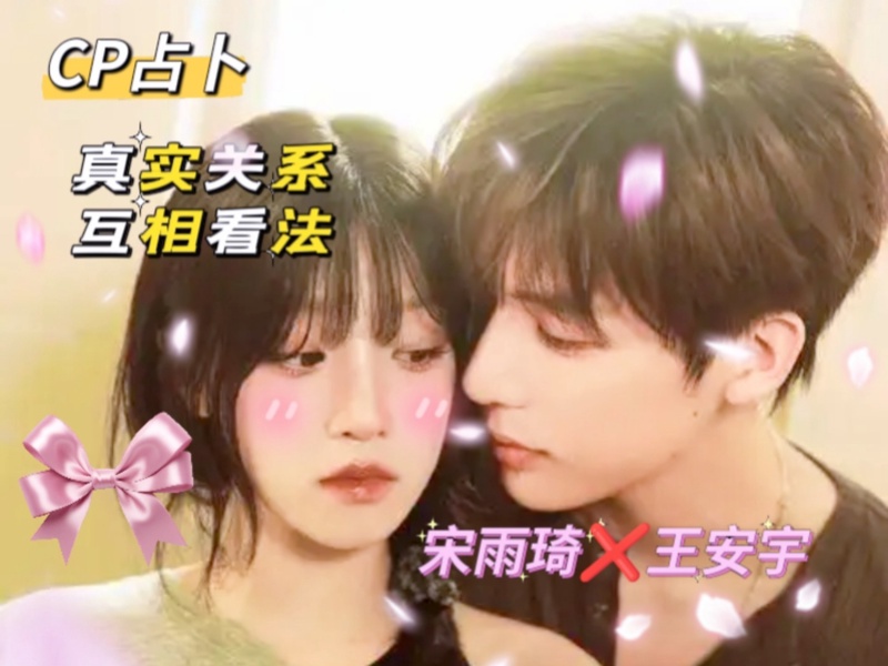 宋雨琦