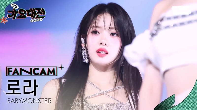 BABYMONSTER